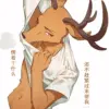 S17a3eee79a3942a1aa8be69d4f872fbb6 - Beastars Shop