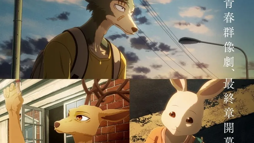 Top 7 Beastars Halloween Gifts for Fans 2025 - Beastars Store