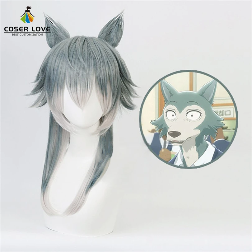 legosi-wig
